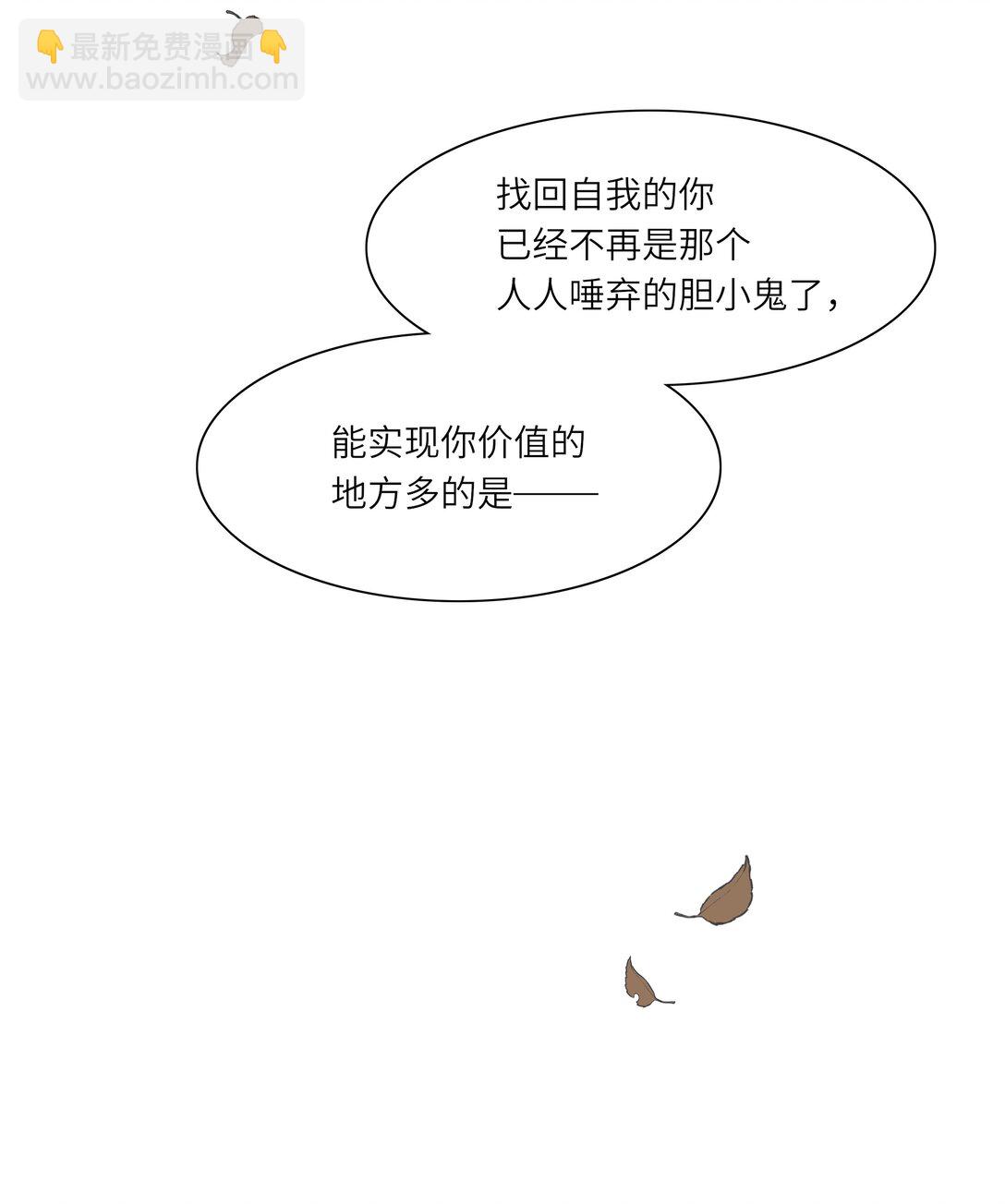 81 回同一个家(1/2)-第104话