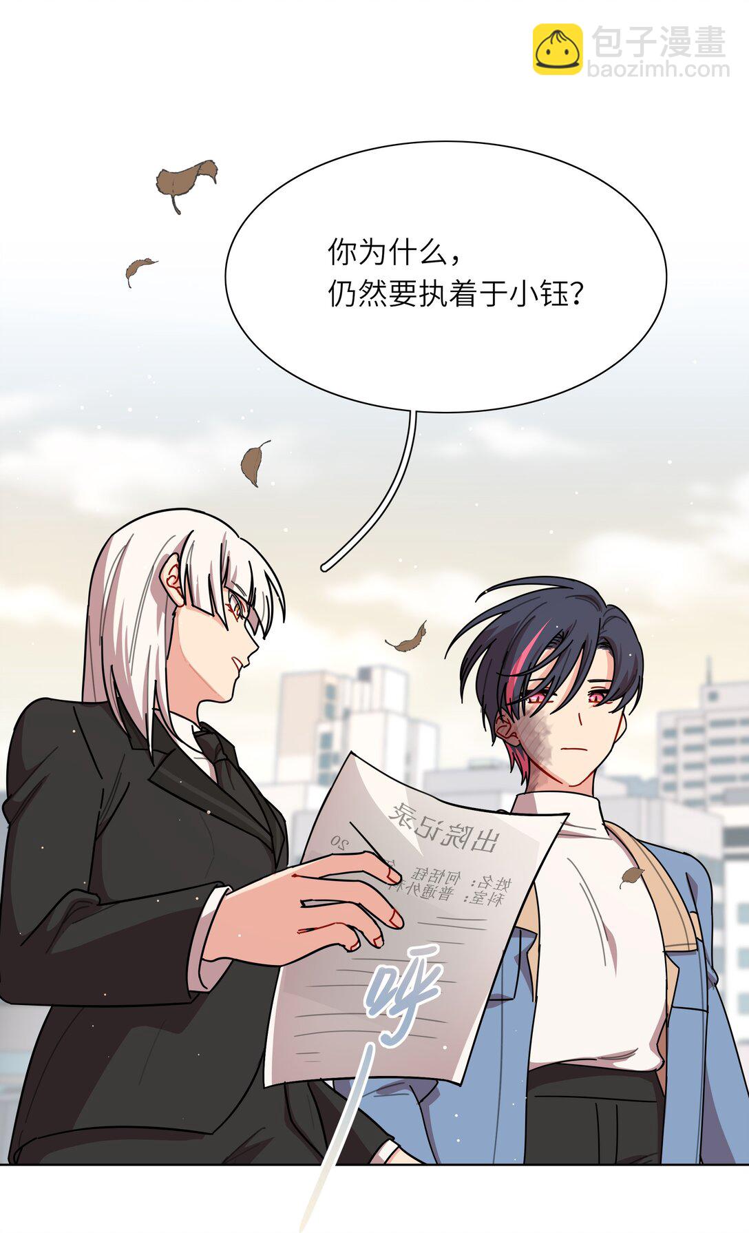 81 回同一个家(1/2)-第104话