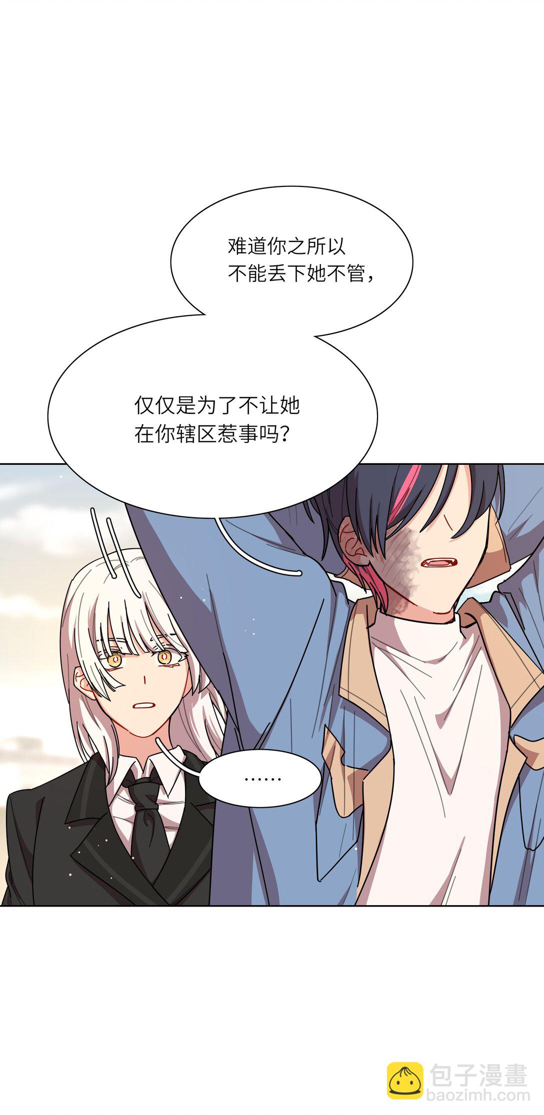 81 回同一个家(1/2)-第104话