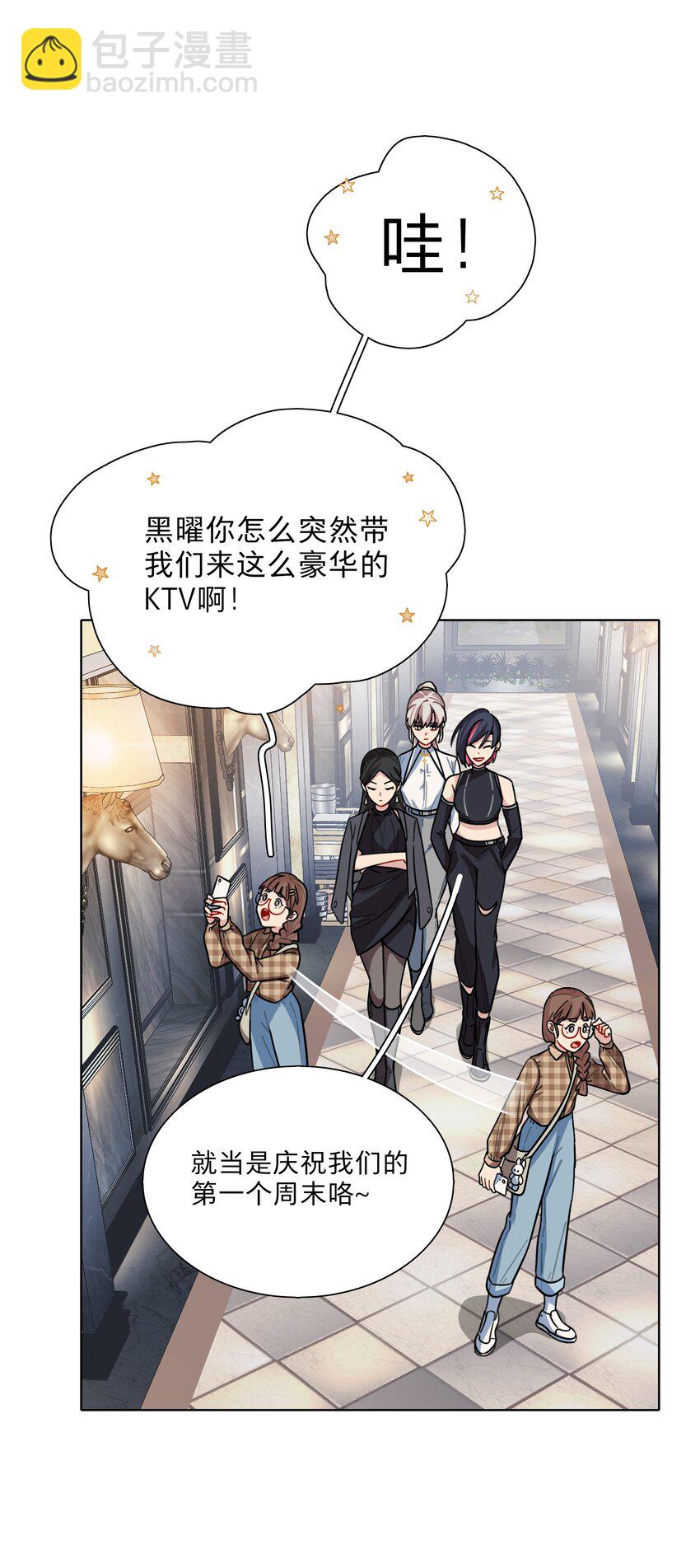 10 诡计多端的女通讯录-第12话