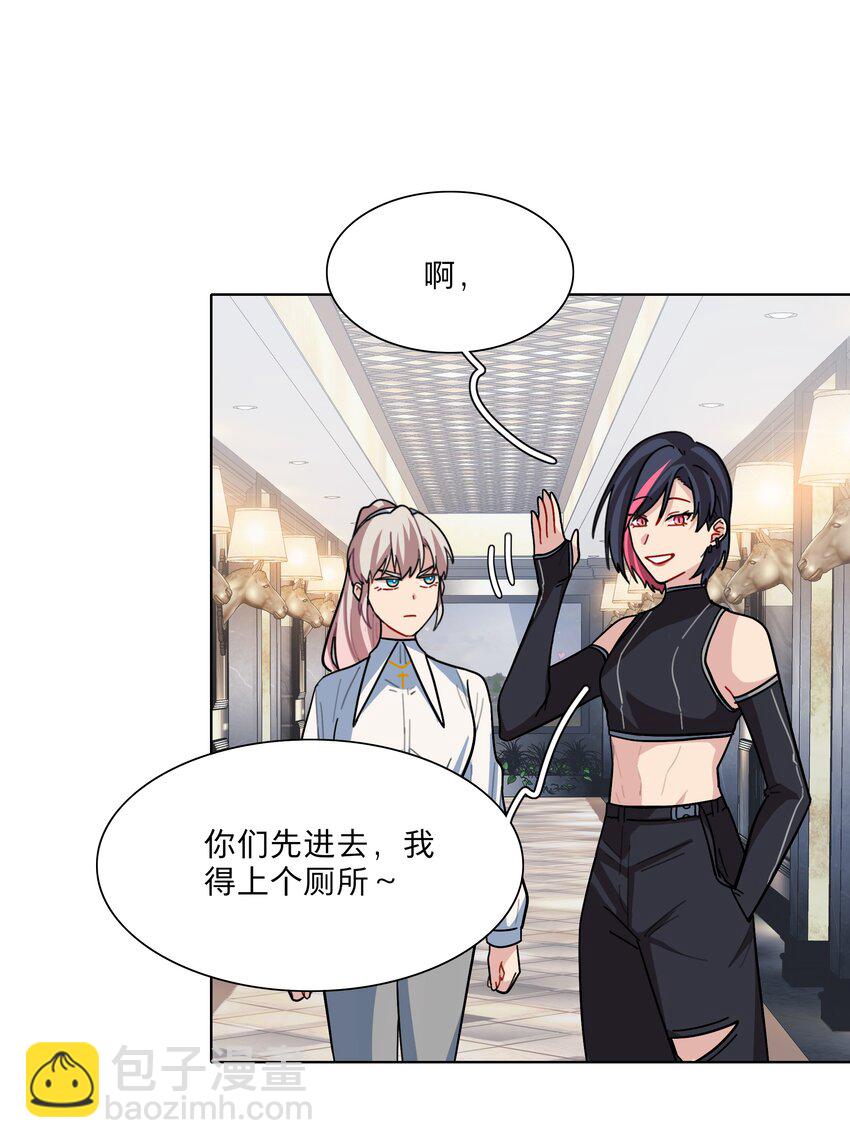 10 诡计多端的女通讯录-第12话