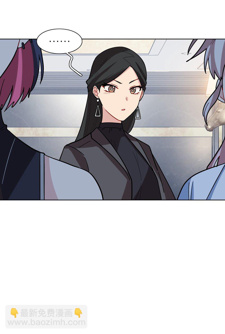 10 诡计多端的女通讯录-第12话