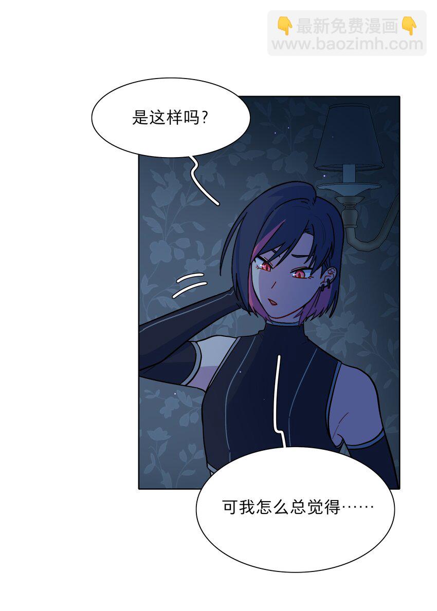 10 诡计多端的女通讯录-第12话