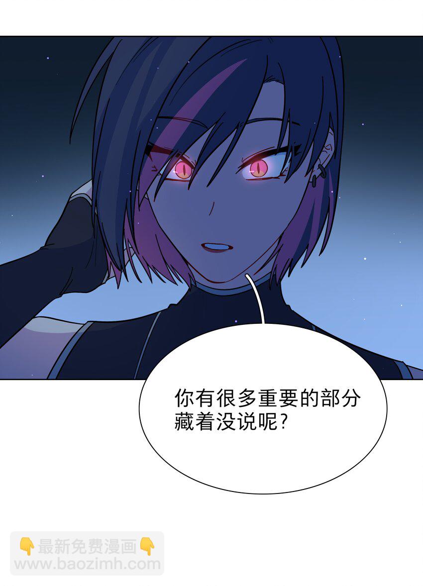 10 诡计多端的女通讯录-第12话