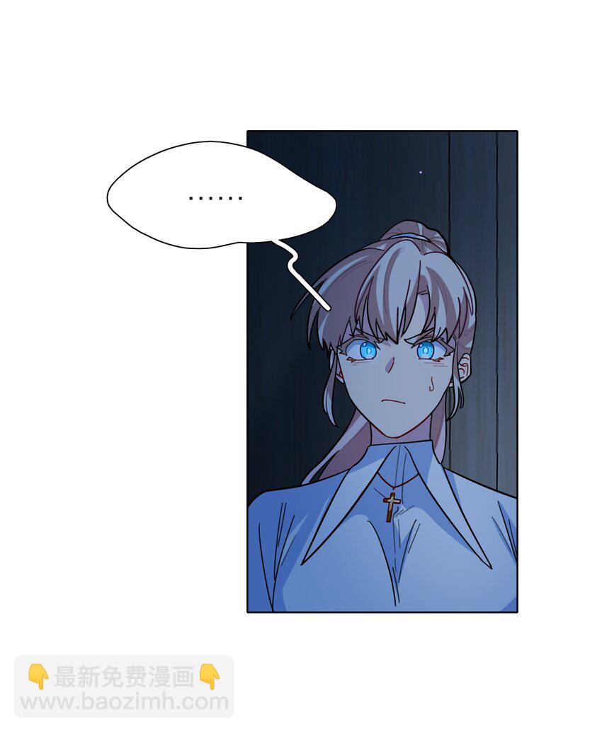 10 诡计多端的女通讯录-第12话