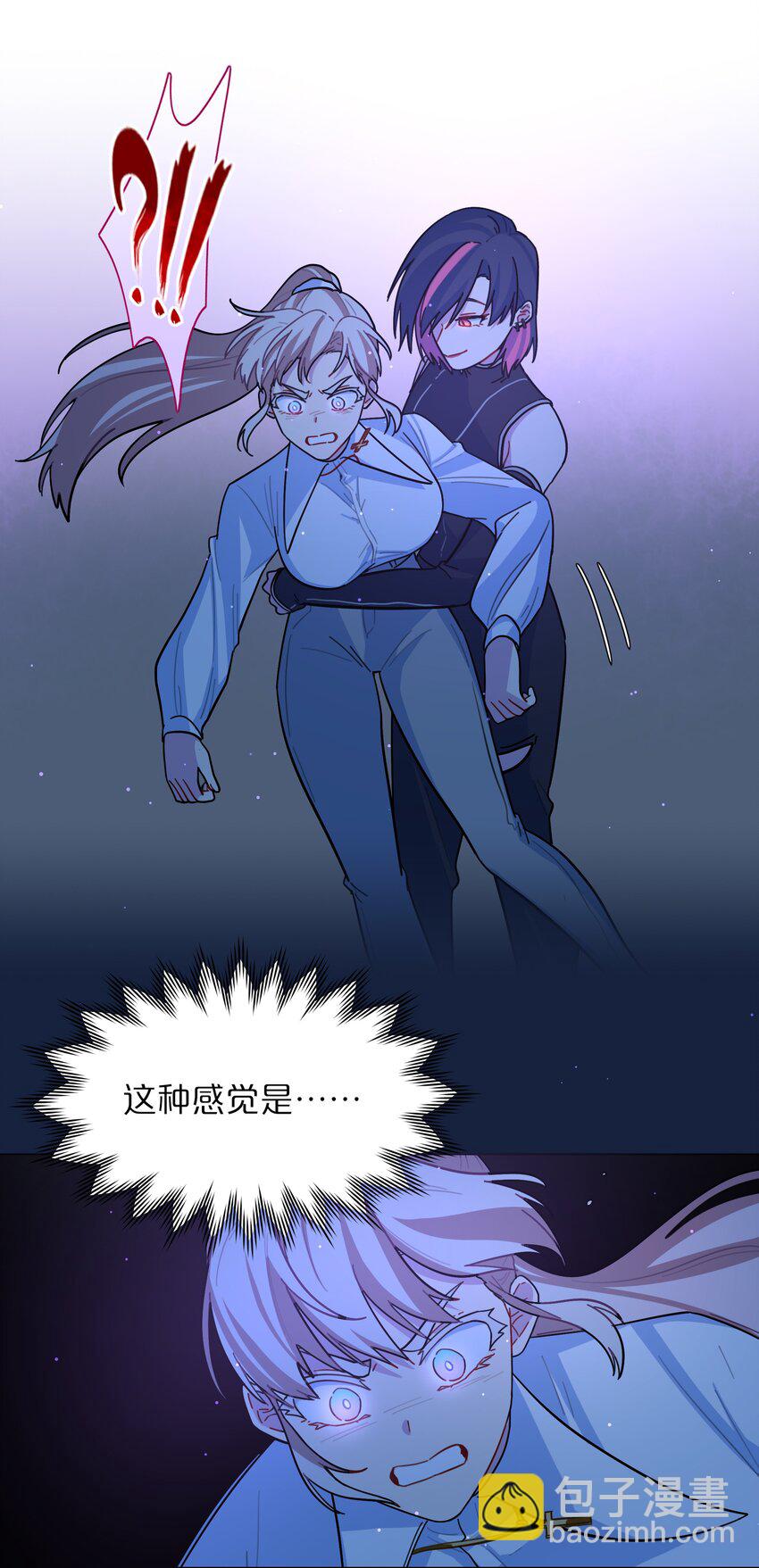 10 诡计多端的女通讯录-第12话