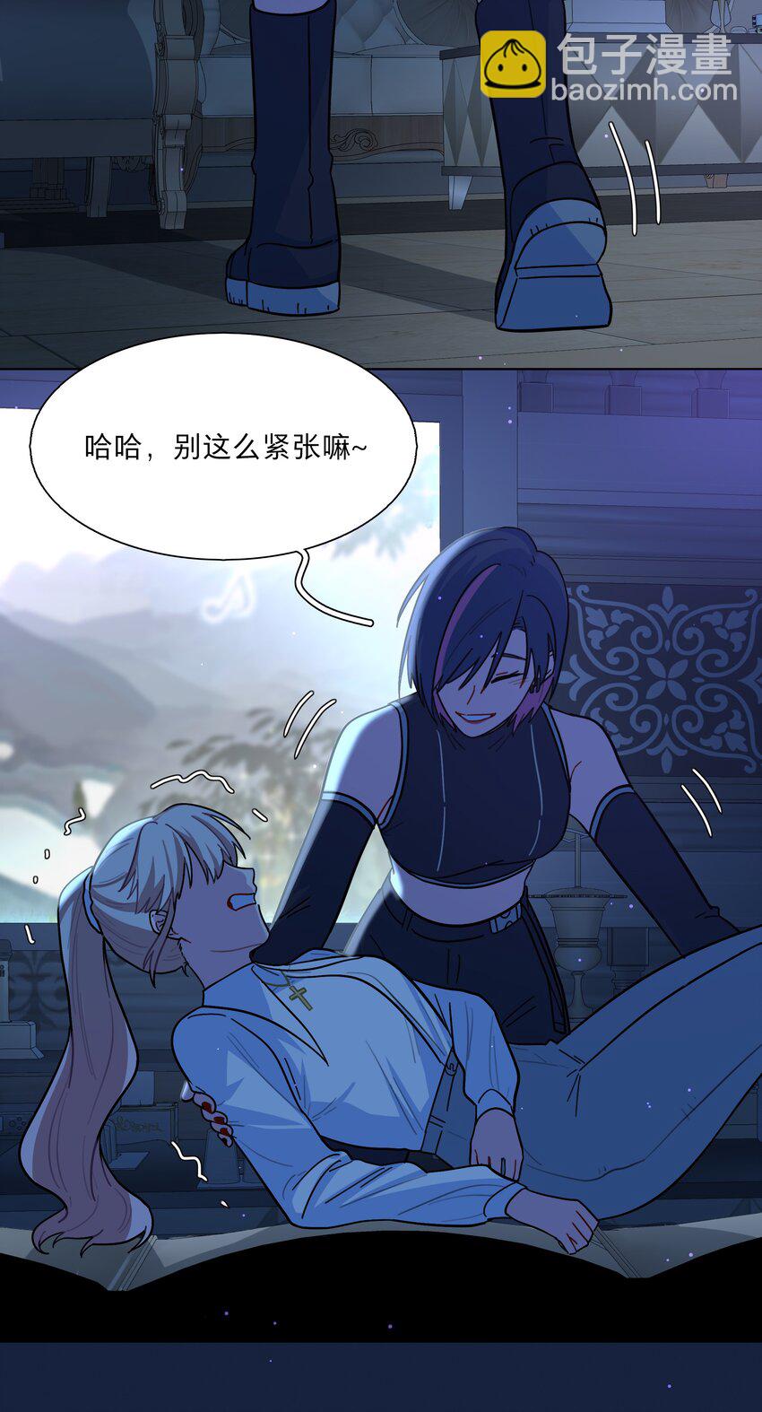 10 诡计多端的女通讯录-第12话