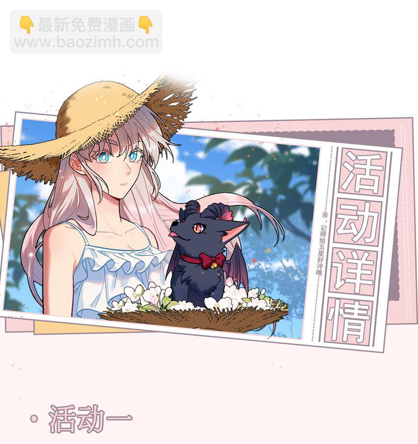 10 诡计多端的女通讯录-第12话