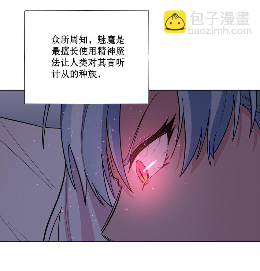 10 诡计多端的女通讯录-第12话