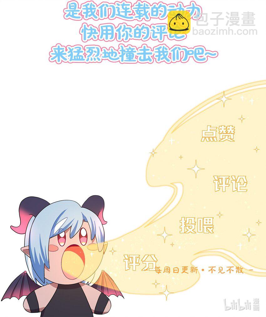 10 诡计多端的女通讯录-第12话