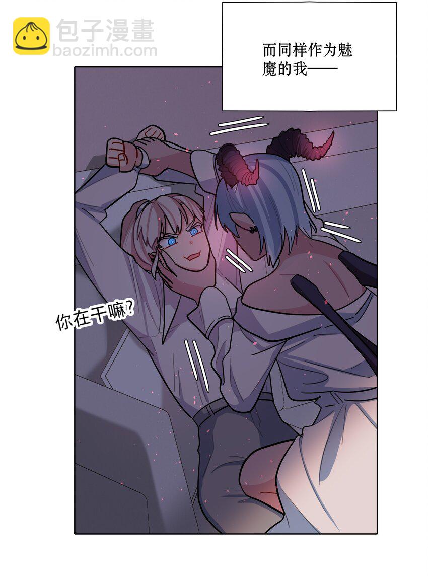 10 诡计多端的女通讯录-第12话