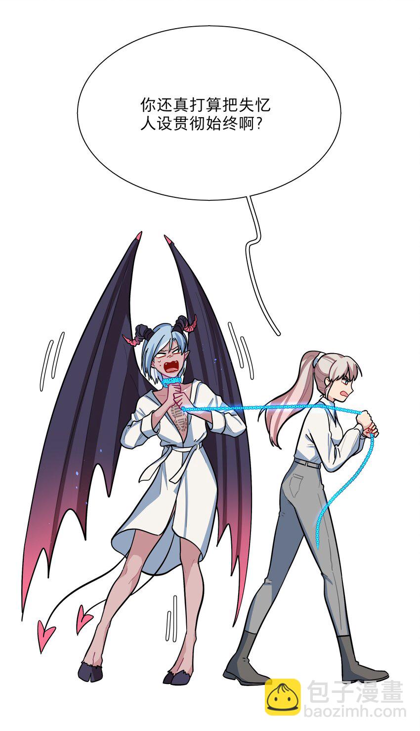 10 诡计多端的女通讯录-第12话