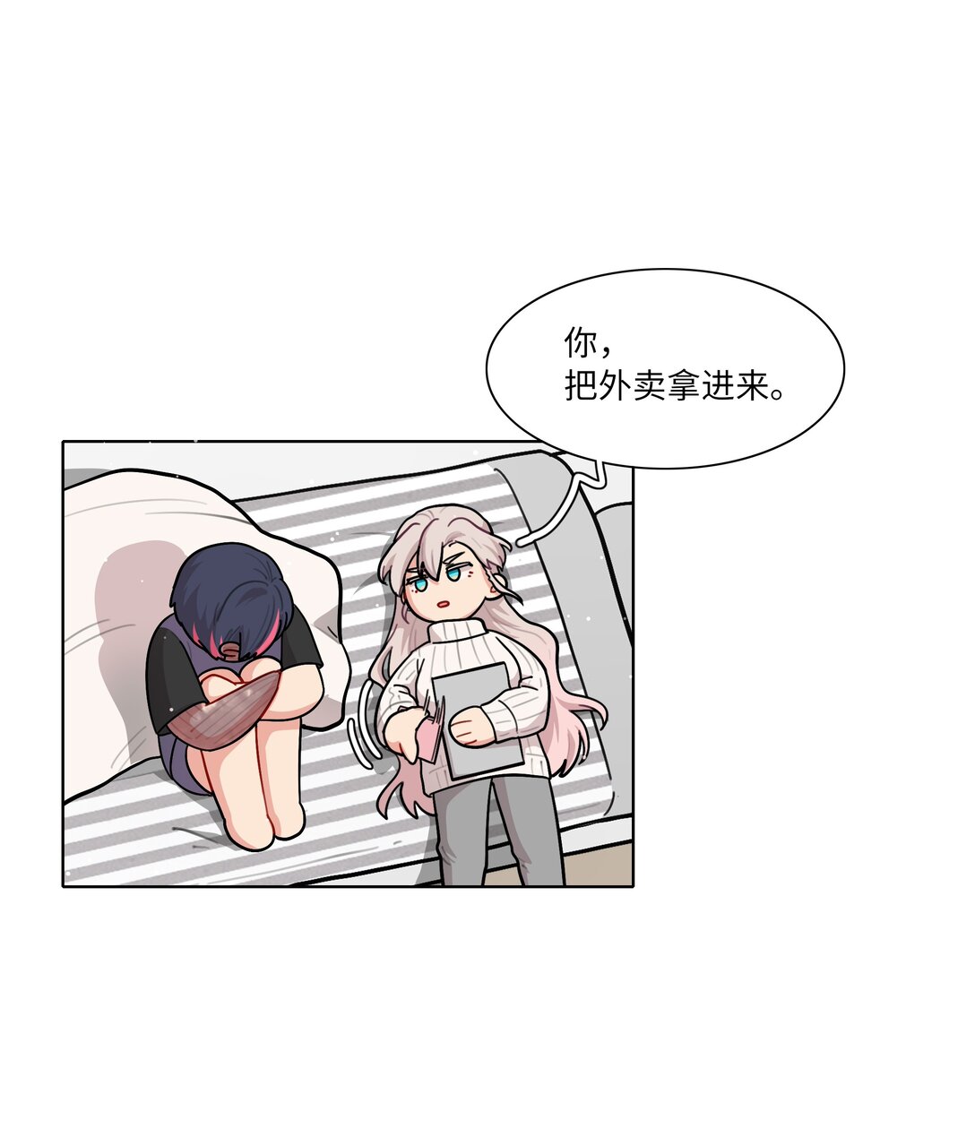 84 绝不&ldquo;伤害&rdquo;对方-第108话