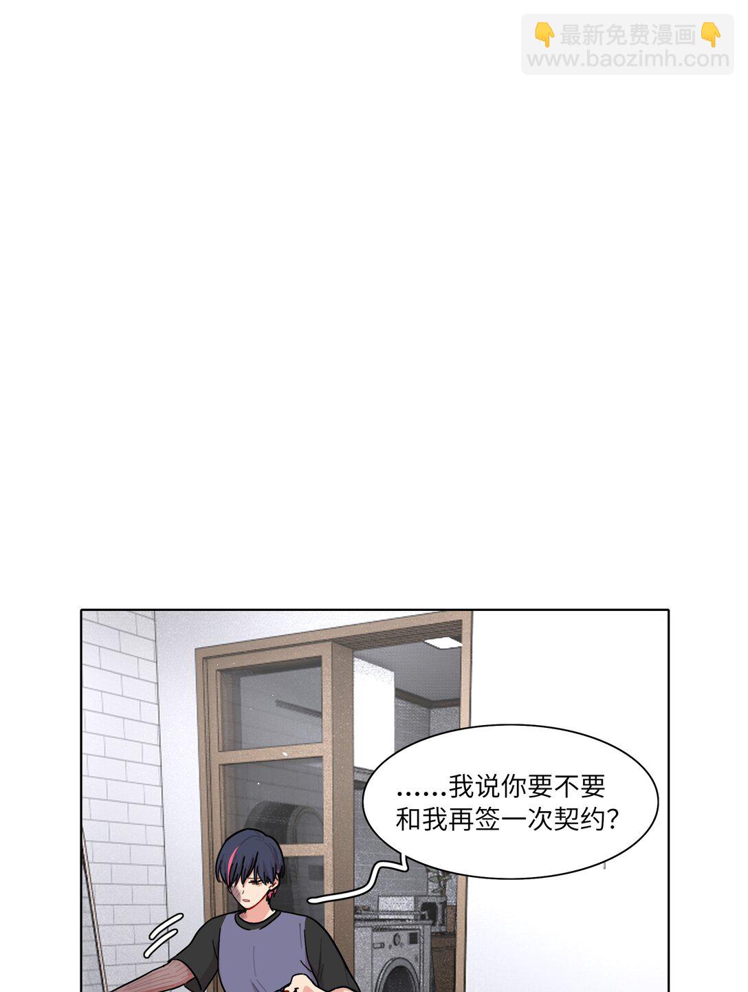 84 绝不&ldquo;伤害&rdquo;对方-第108话