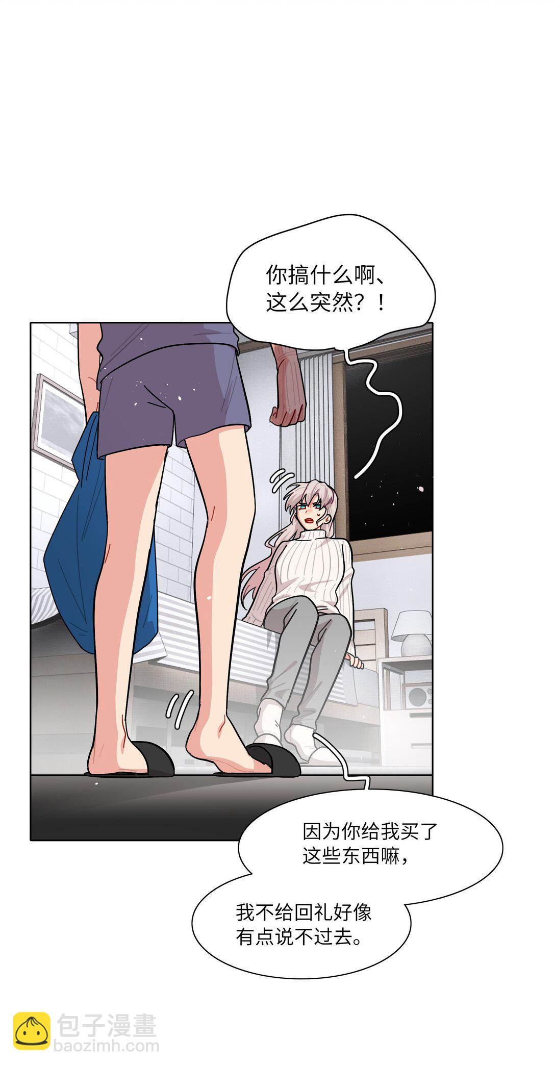 84 绝不&ldquo;伤害&rdquo;对方-第108话