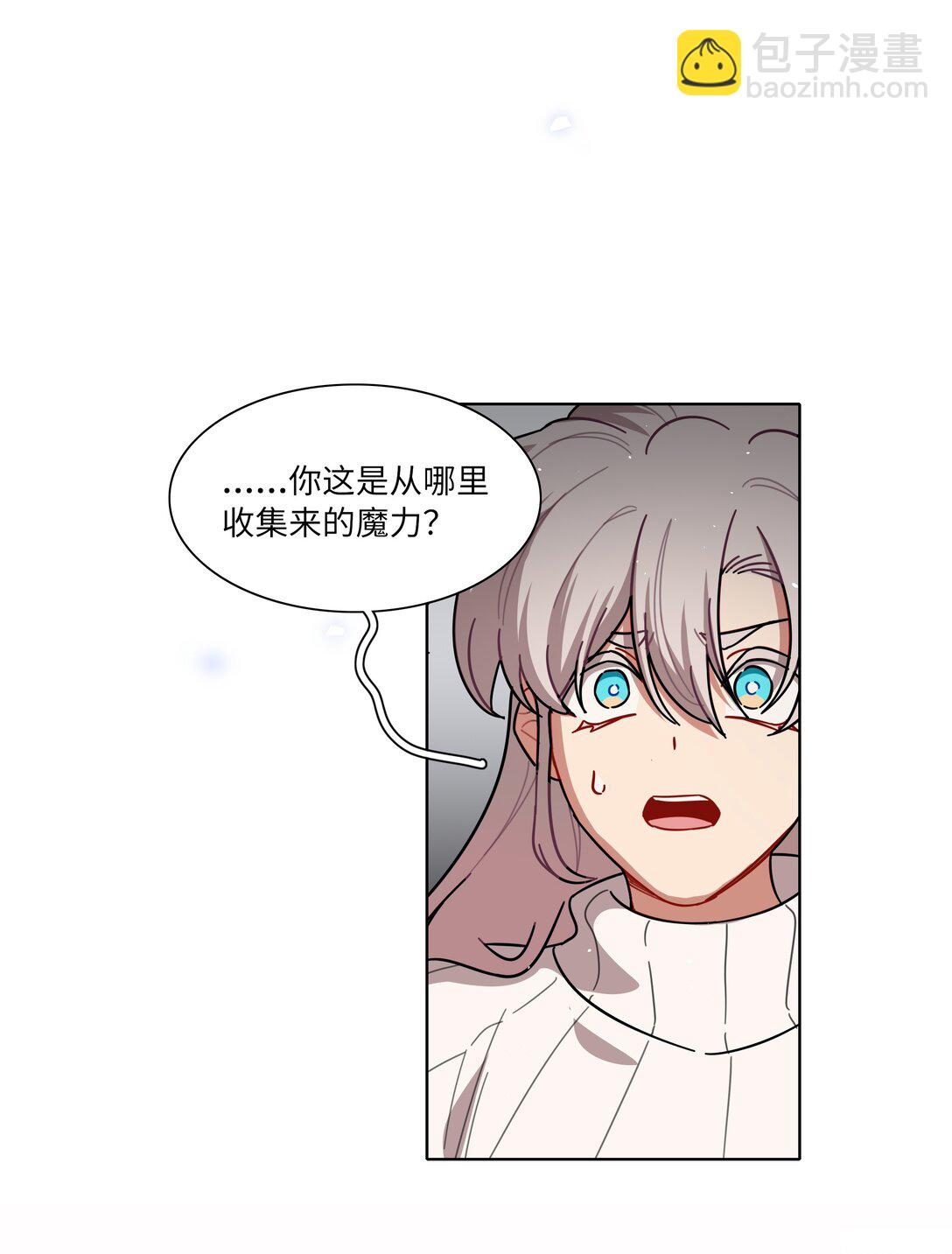 84 绝不&ldquo;伤害&rdquo;对方-第108话