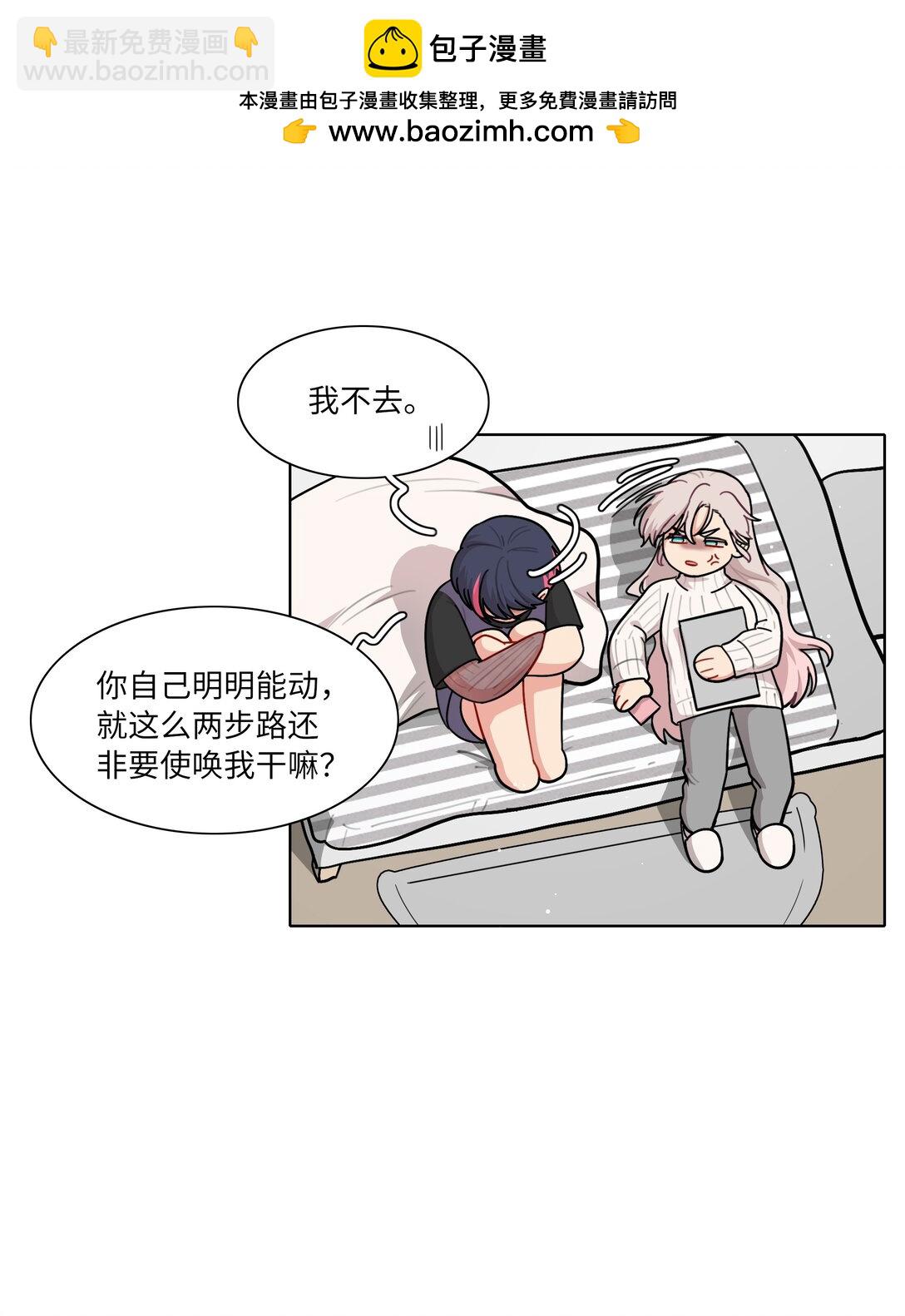 84 绝不&ldquo;伤害&rdquo;对方-第108话