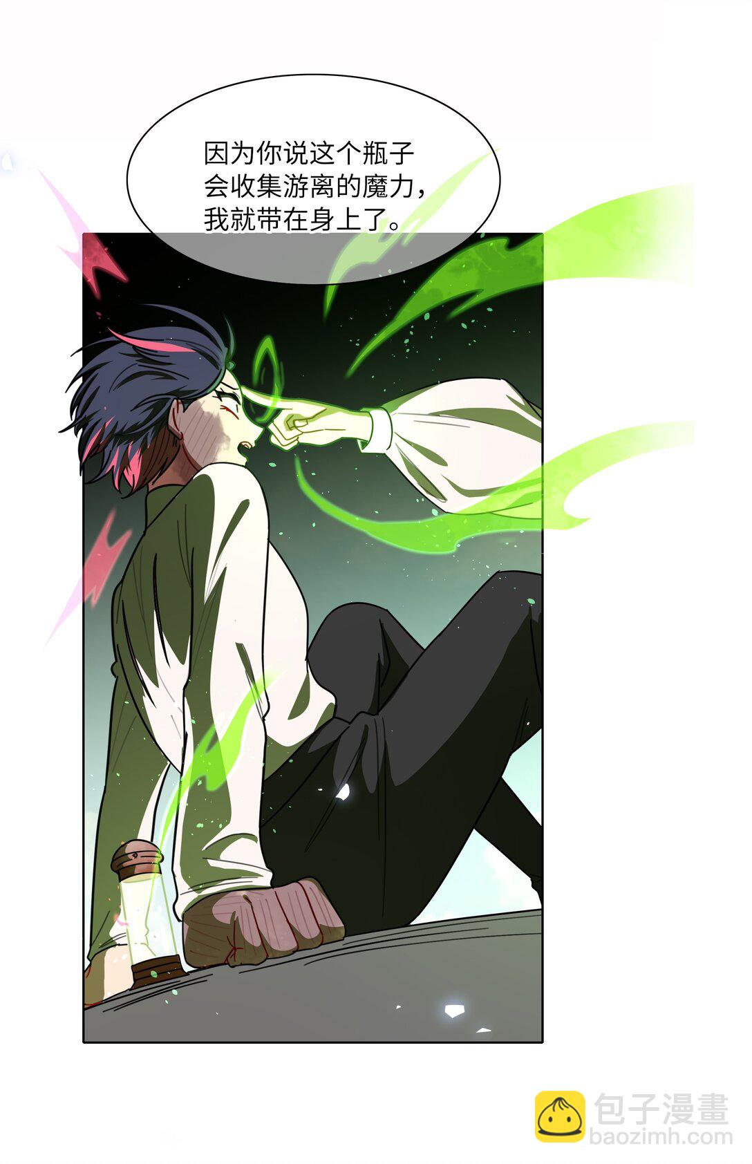 84 绝不&ldquo;伤害&rdquo;对方-第108话