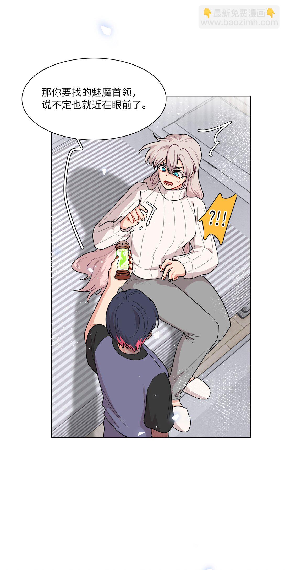 84 绝不&ldquo;伤害&rdquo;对方-第108话