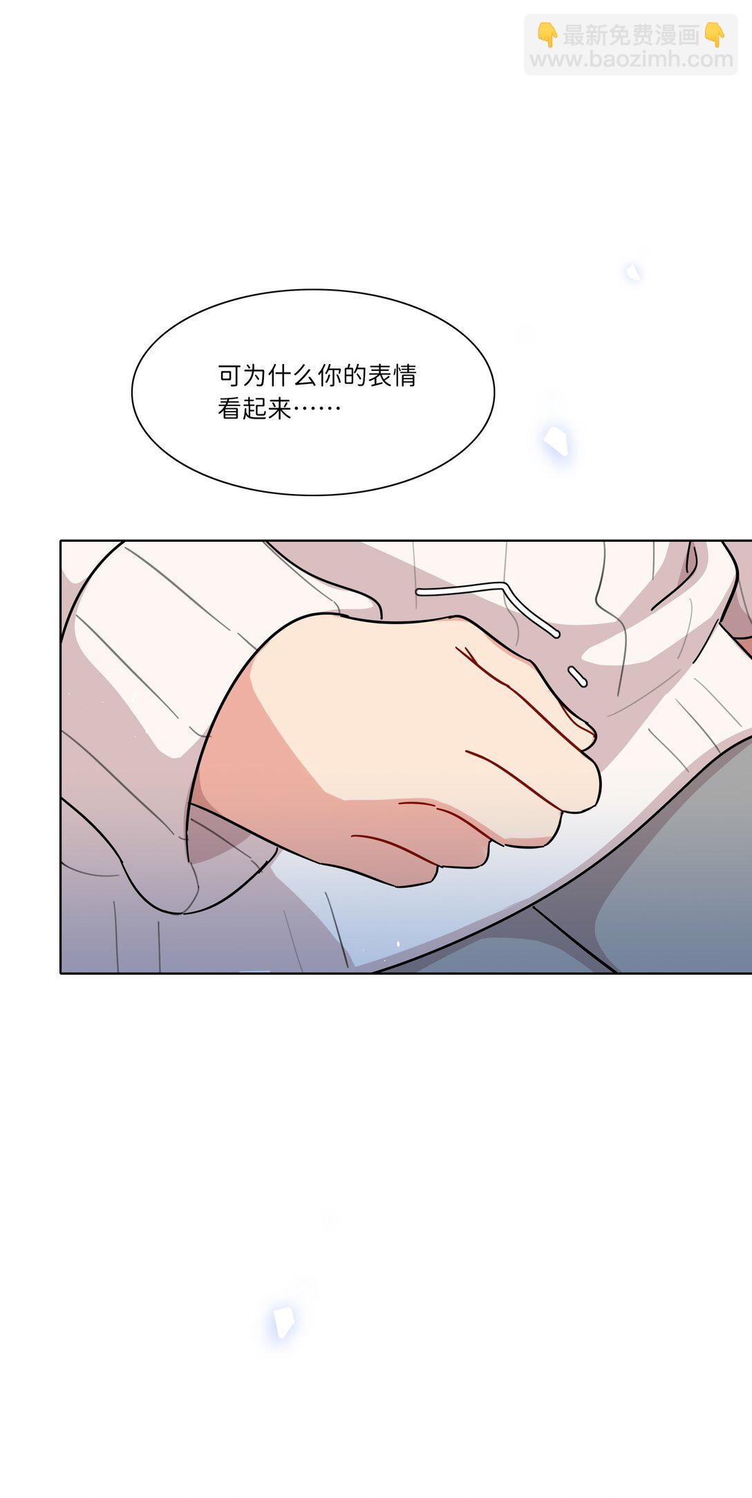 84 绝不&ldquo;伤害&rdquo;对方-第108话