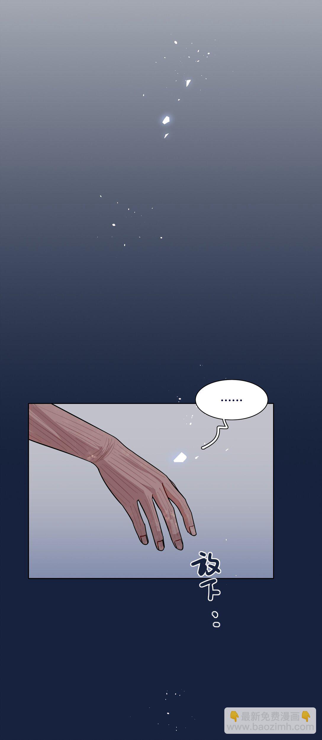 84 绝不&ldquo;伤害&rdquo;对方-第108话