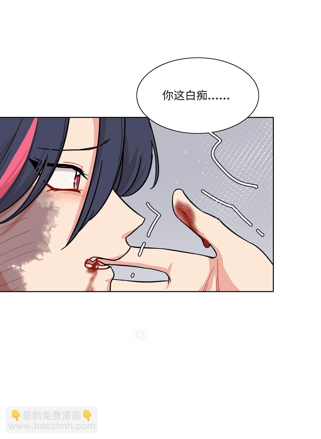 84 绝不&ldquo;伤害&rdquo;对方-第108话