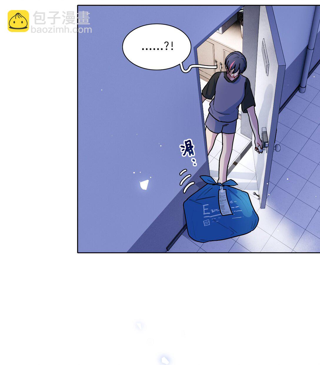 84 绝不&ldquo;伤害&rdquo;对方-第108话