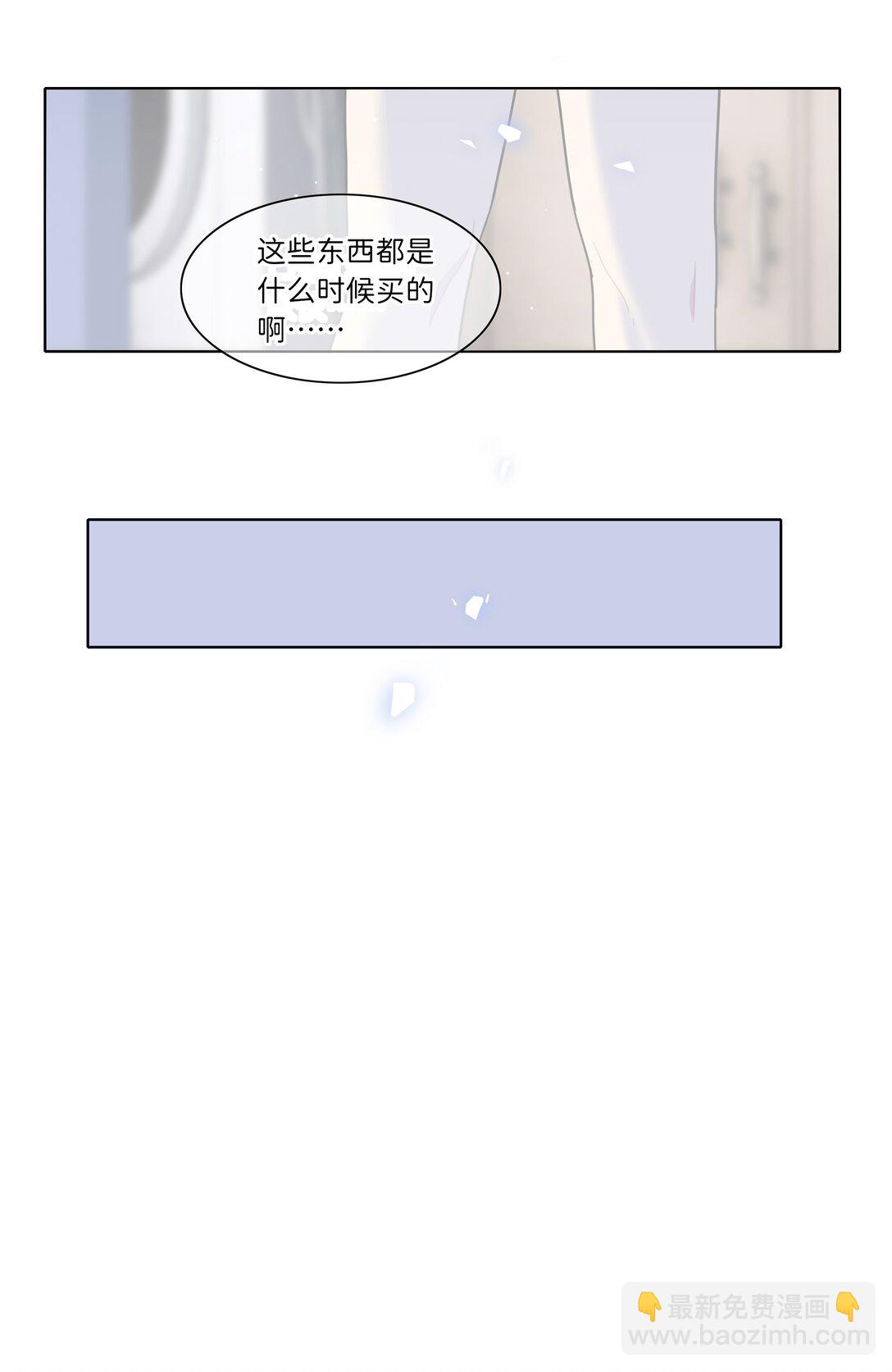 84 绝不&ldquo;伤害&rdquo;对方-第108话