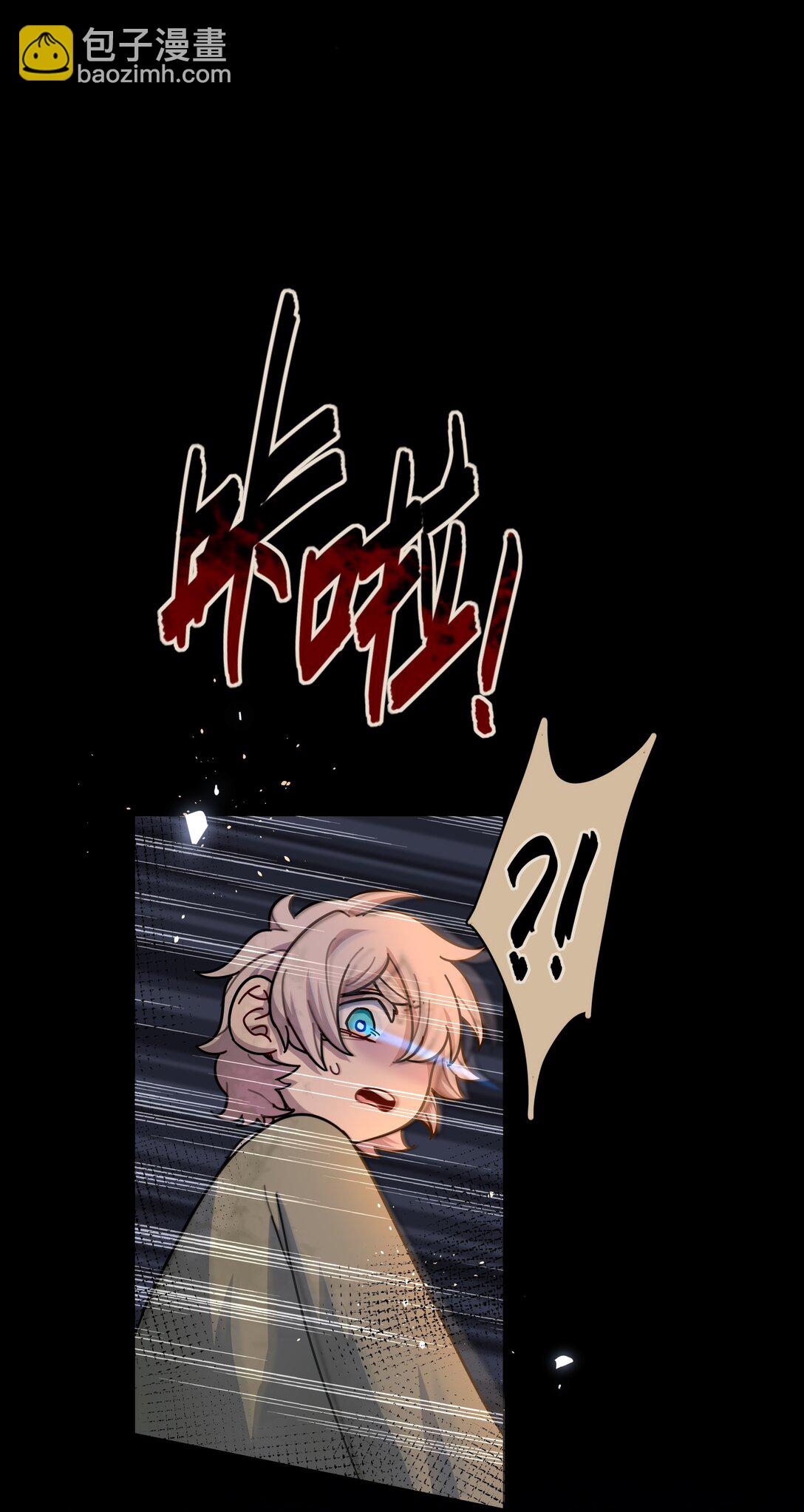 86 出错的人生(1/2)-第110话