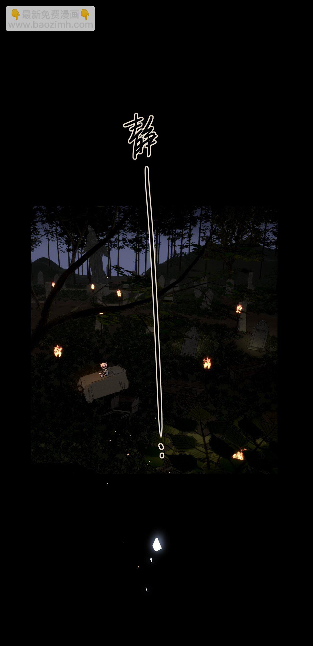 86 出错的人生(1/2)-第110话