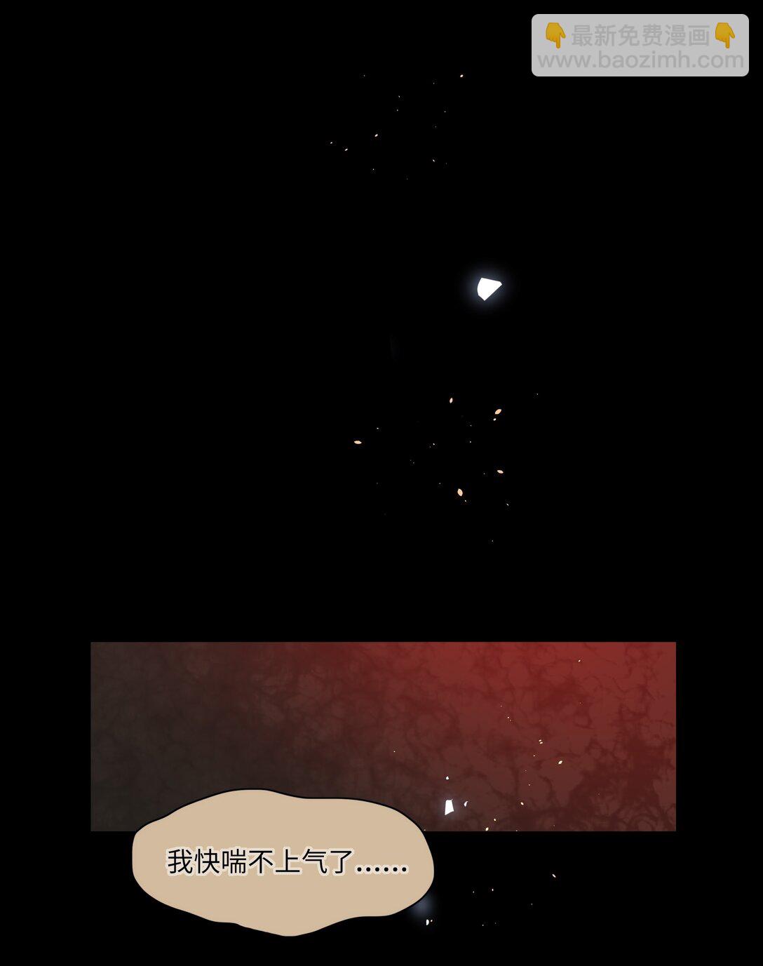 86 出错的人生(1/2)-第110话