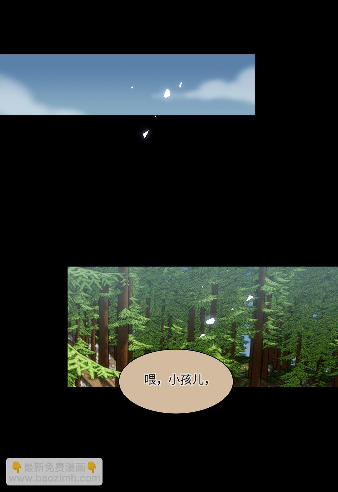 86 出错的人生(1/2)-第110话