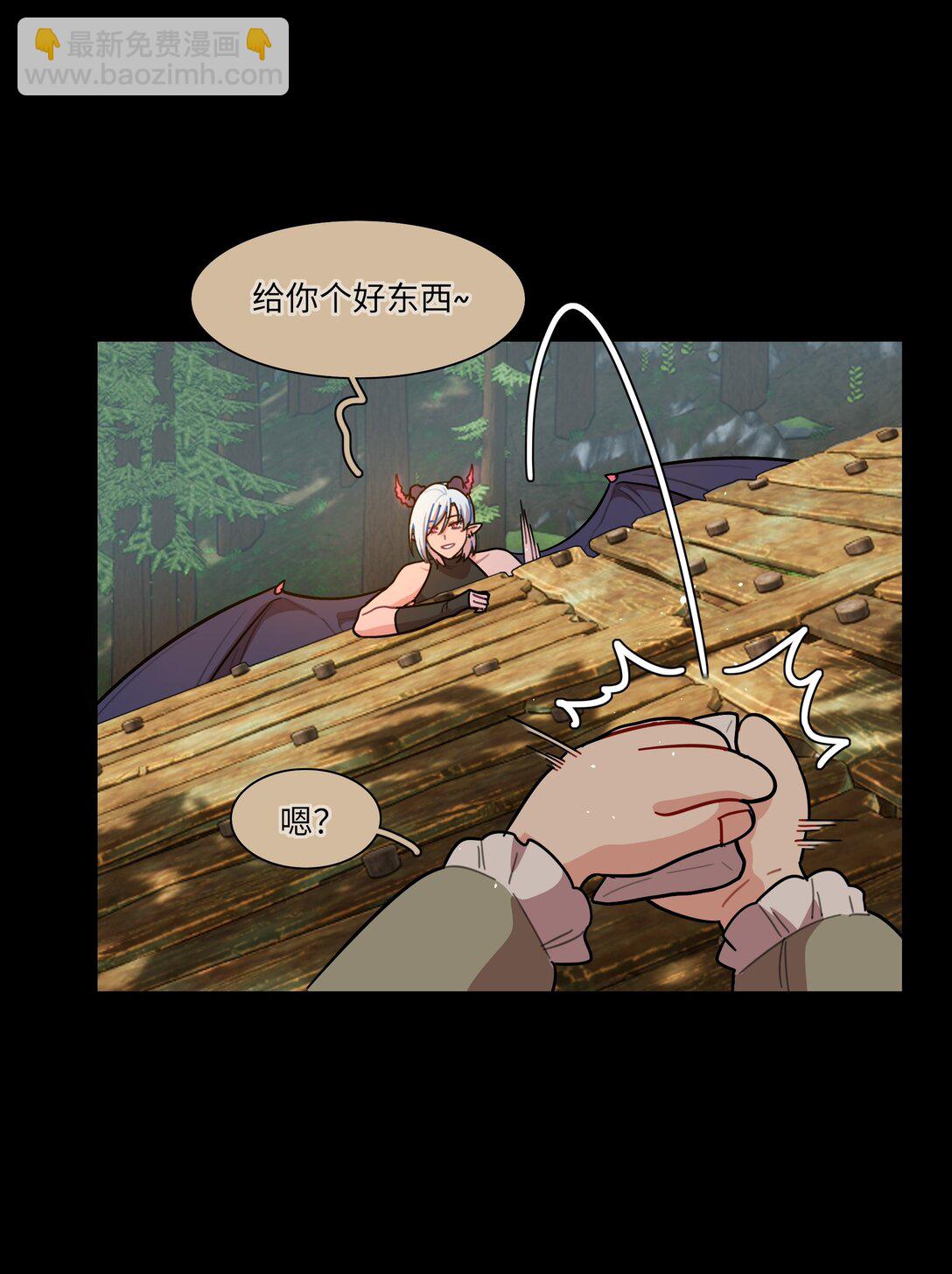 86 出错的人生(1/2)-第110话