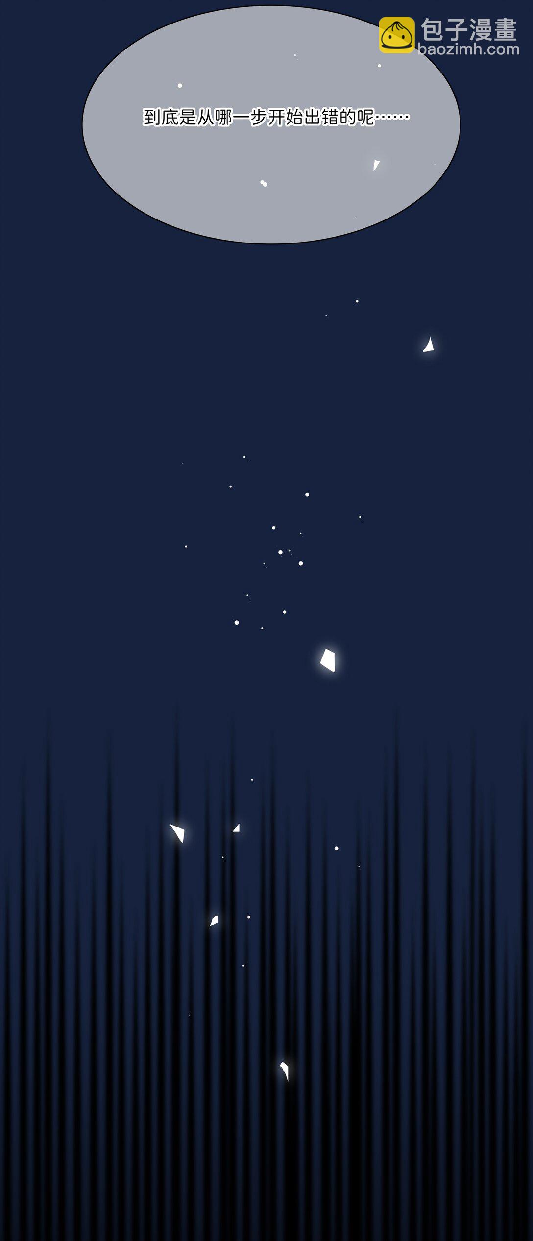 86 出错的人生(1/2)-第110话