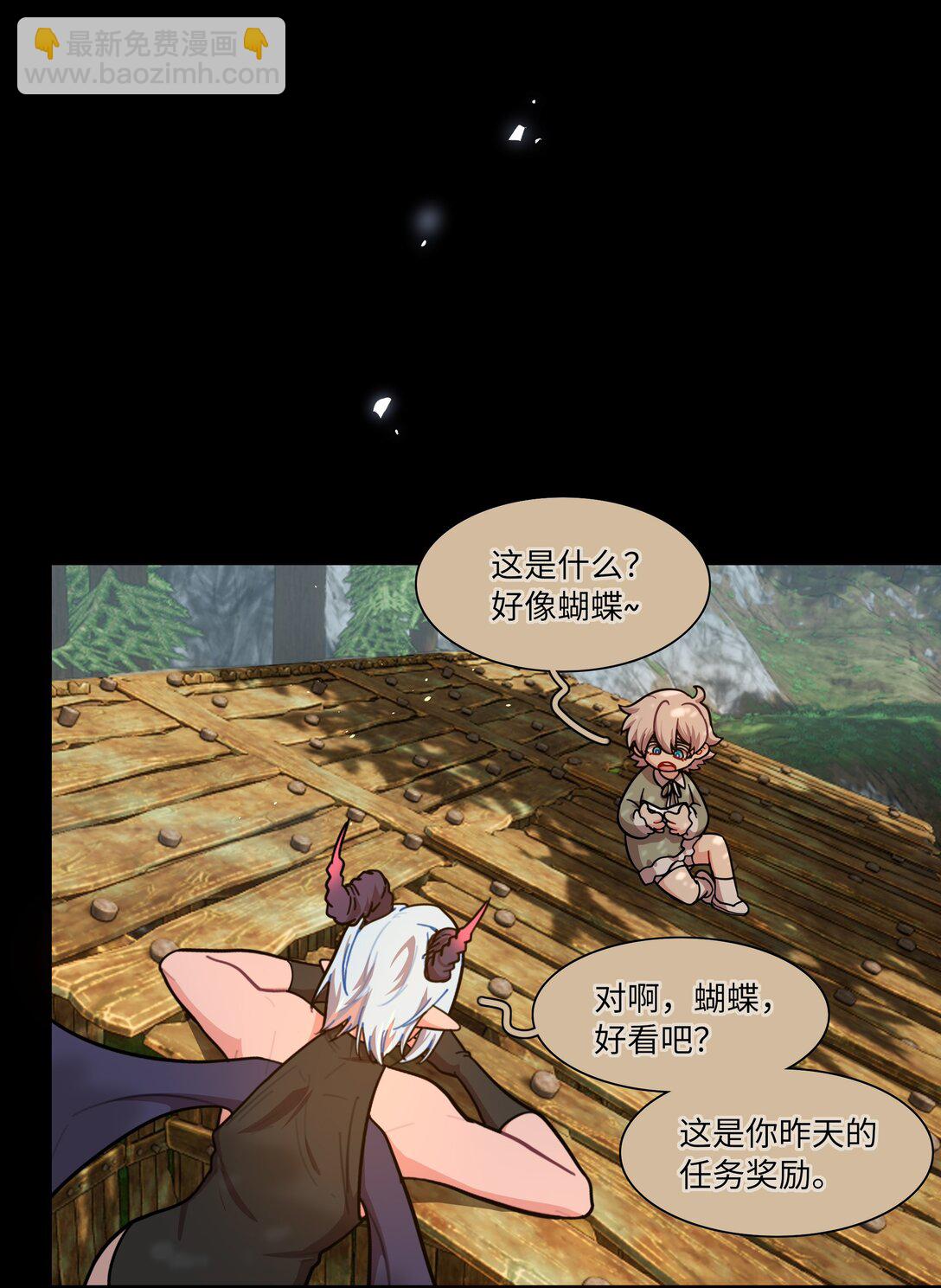 86 出错的人生(1/2)-第110话