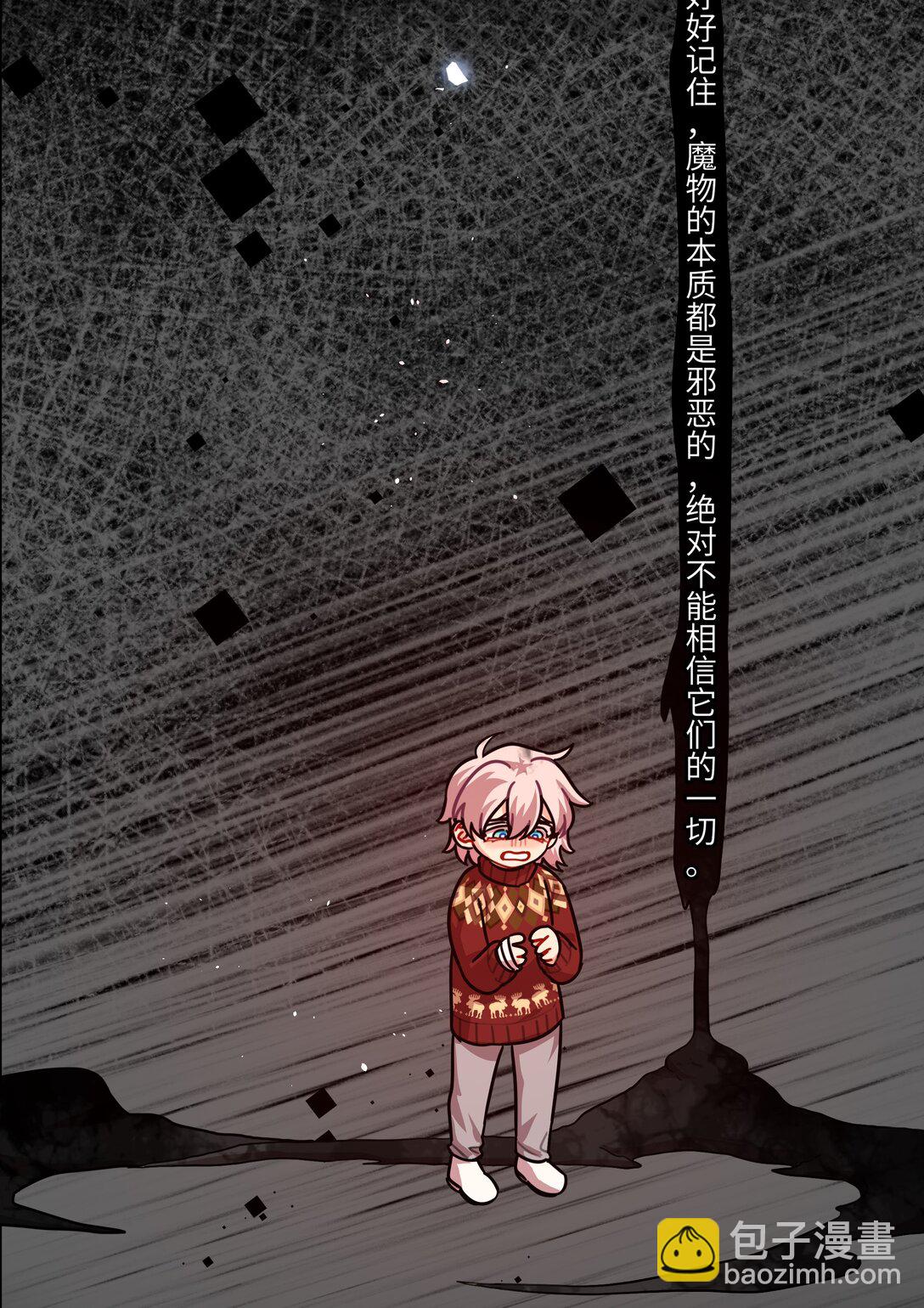 86 出错的人生(1/2)-第110话