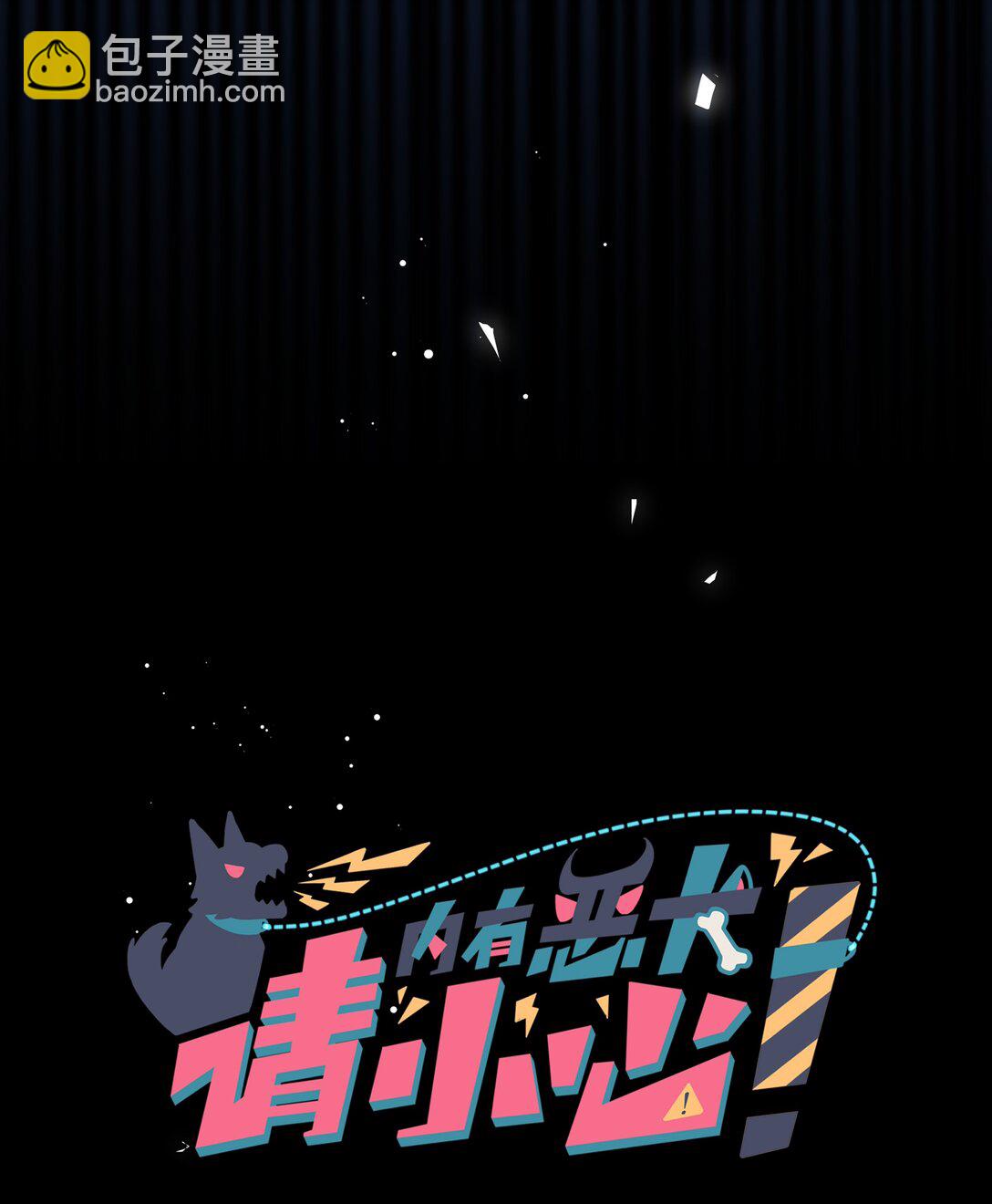 86 出错的人生(1/2)-第110话