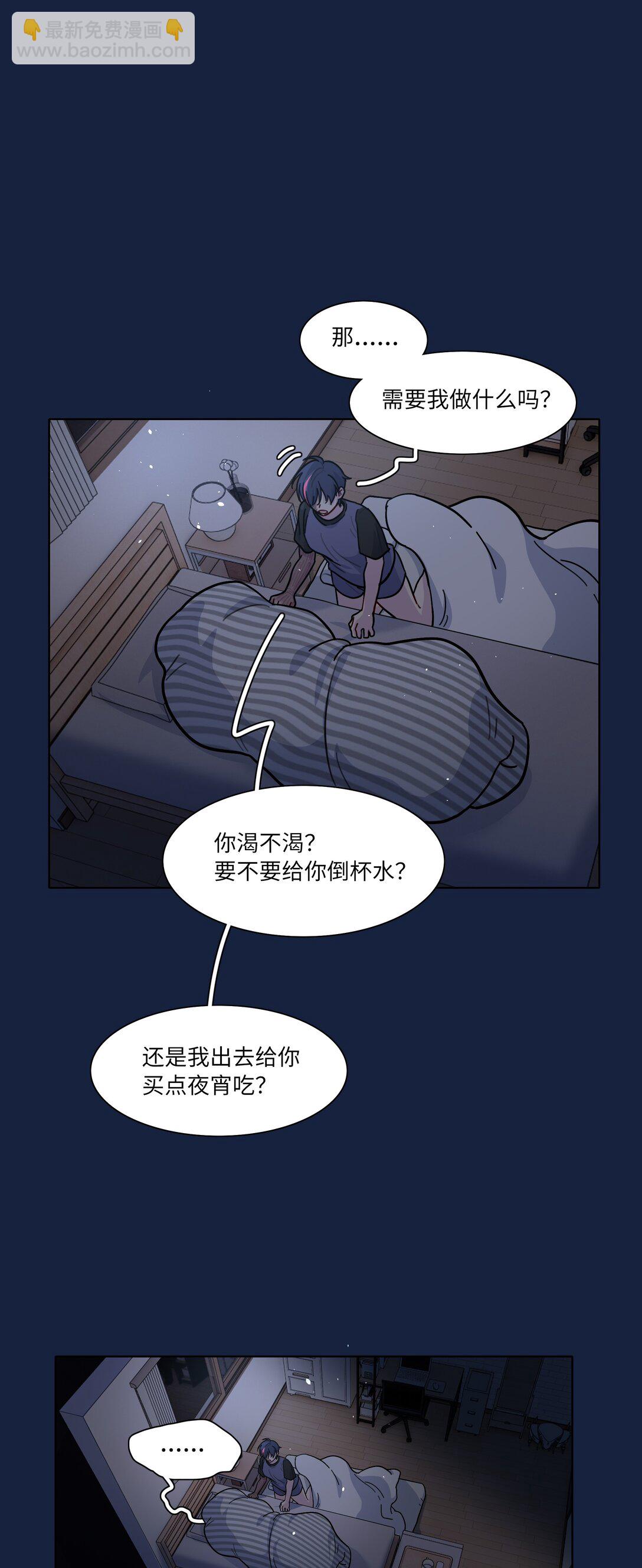 86 出错的人生(1/2)-第110话