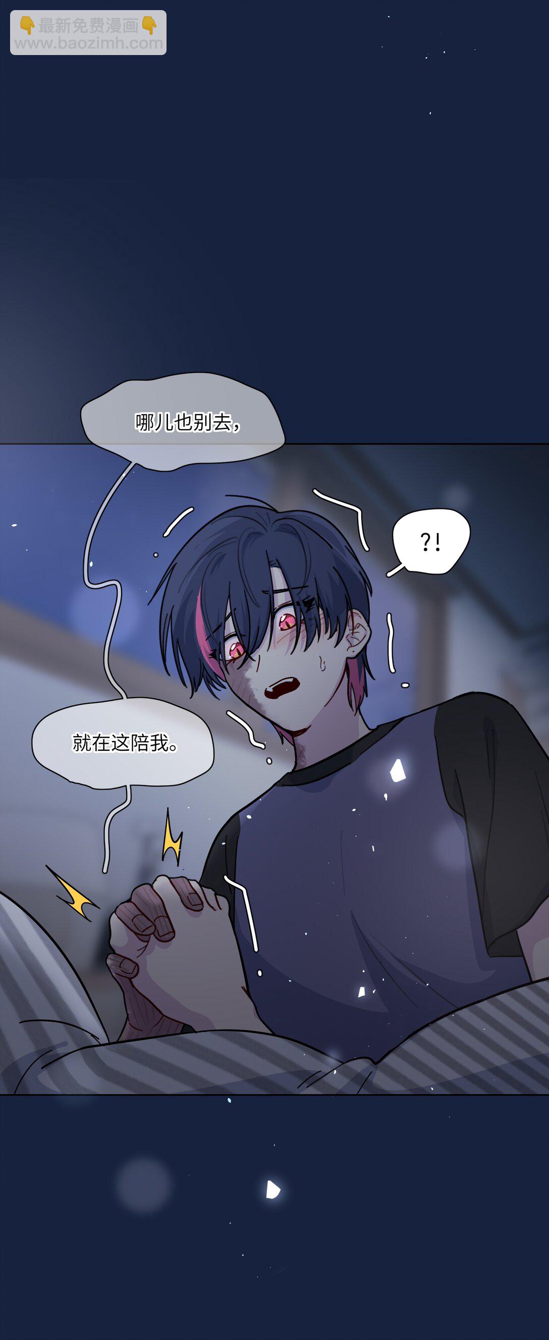 86 出错的人生(1/2)-第110话