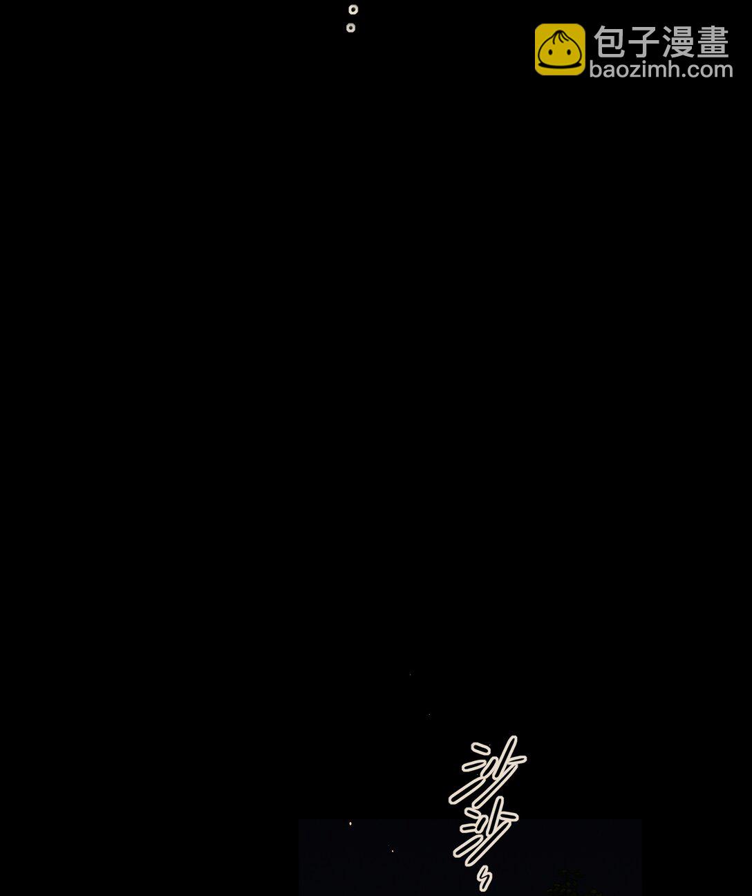 86 出错的人生(1/2)-第110话