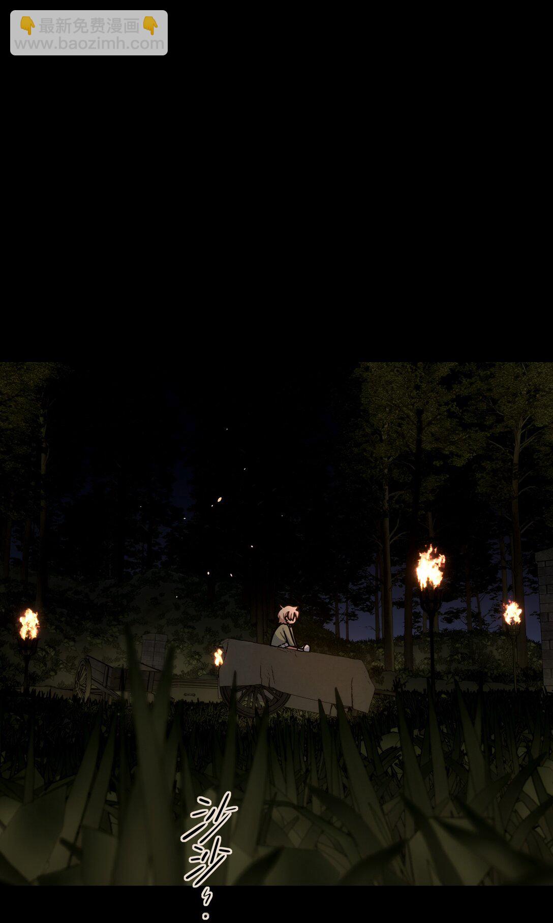 86 出错的人生(1/2)-第110话