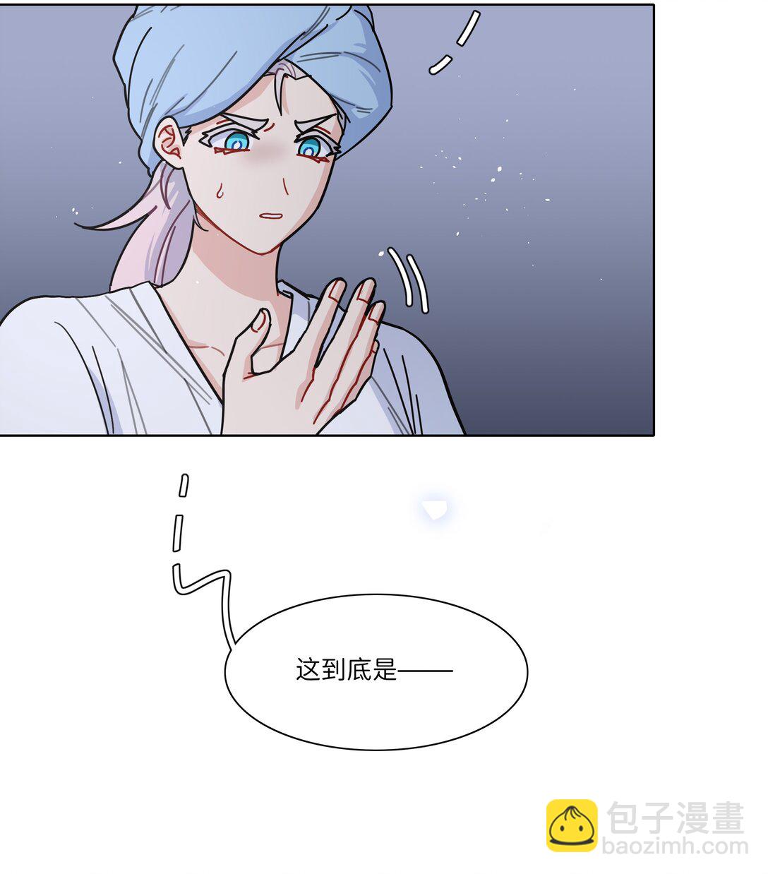 88 现在的你是谁？(1/2)-第112话