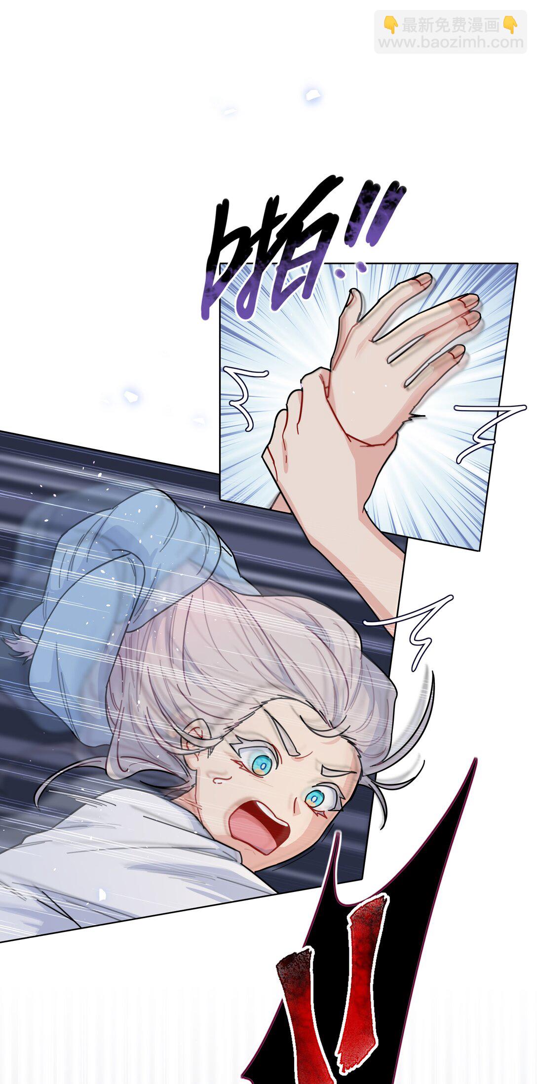 88 现在的你是谁？(1/2)-第112话