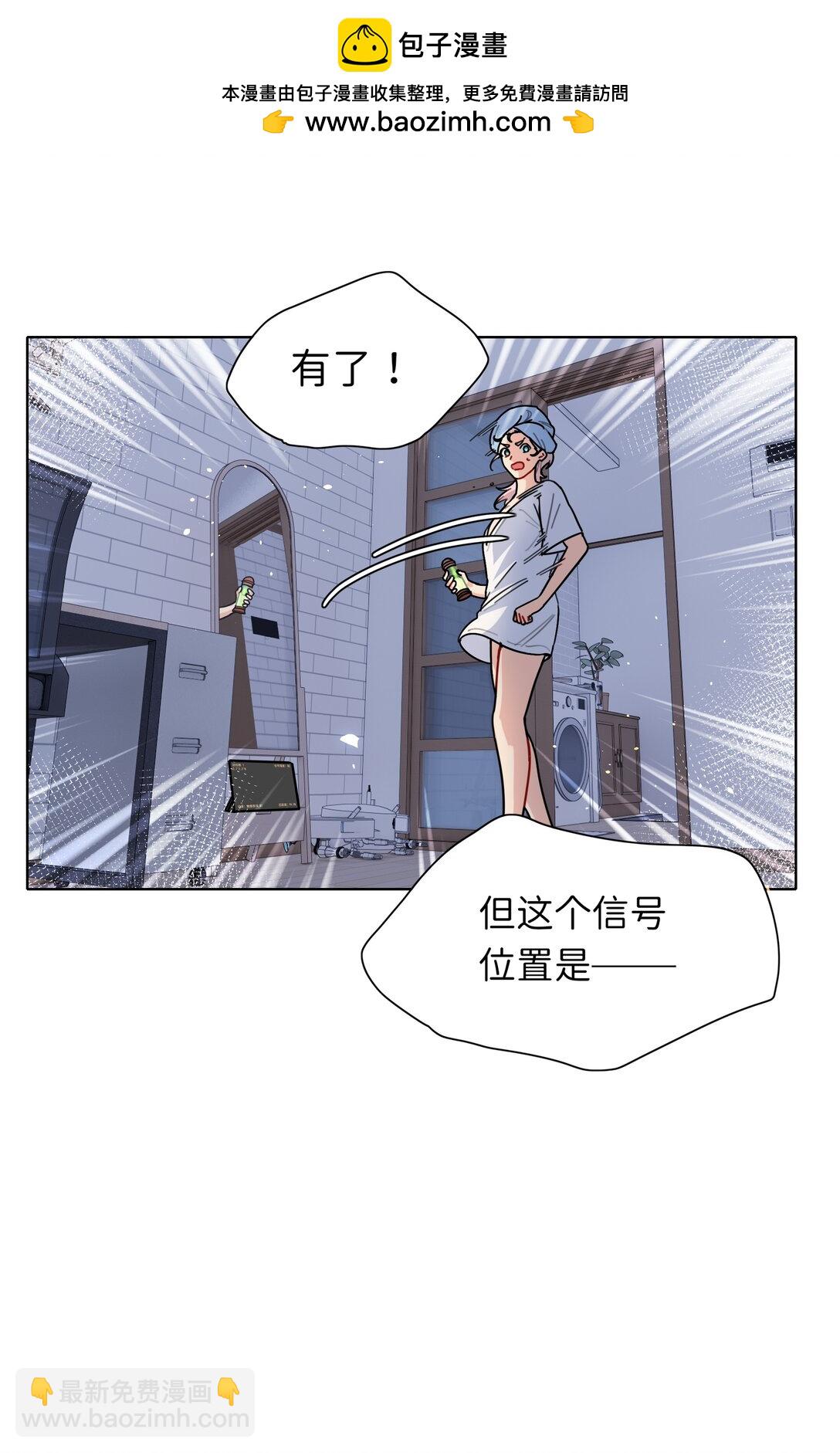 88 现在的你是谁？(1/2)-第112话