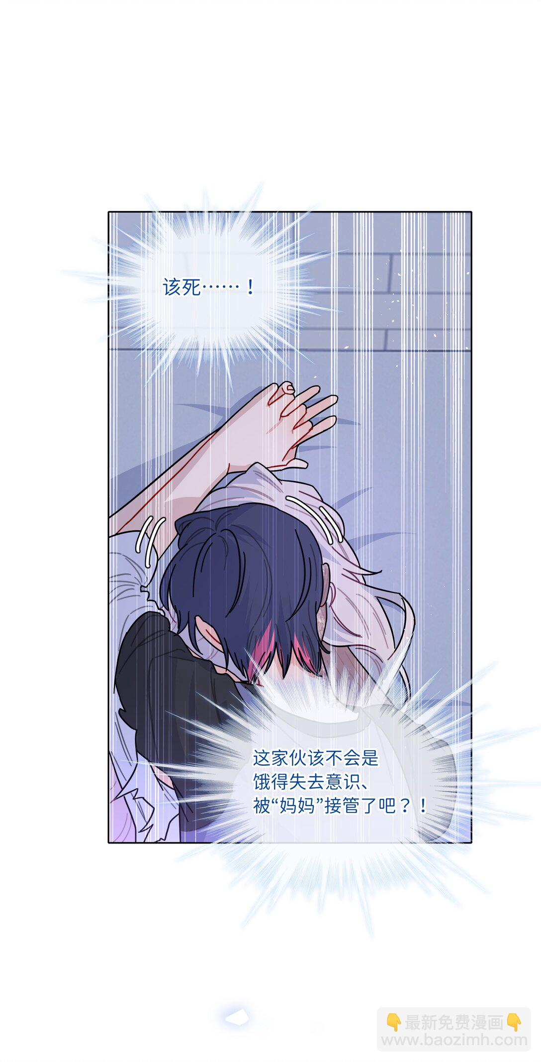 88 现在的你是谁？(1/2)-第112话