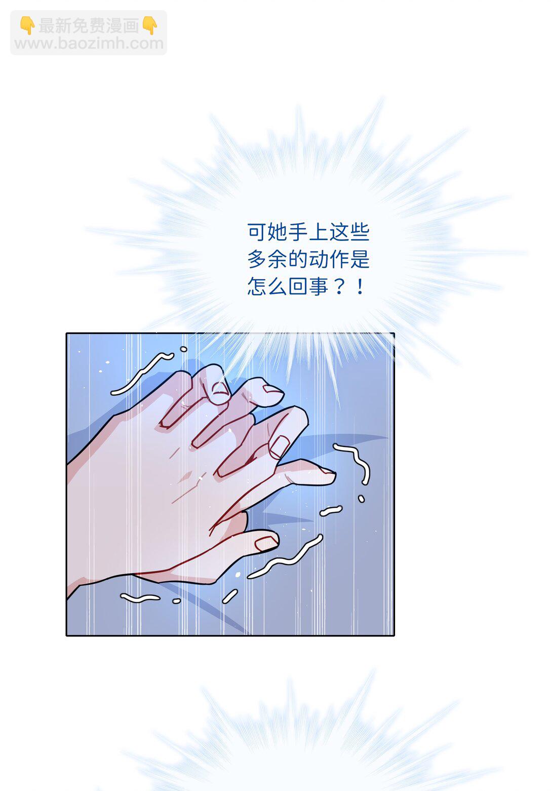 88 现在的你是谁？(1/2)-第112话