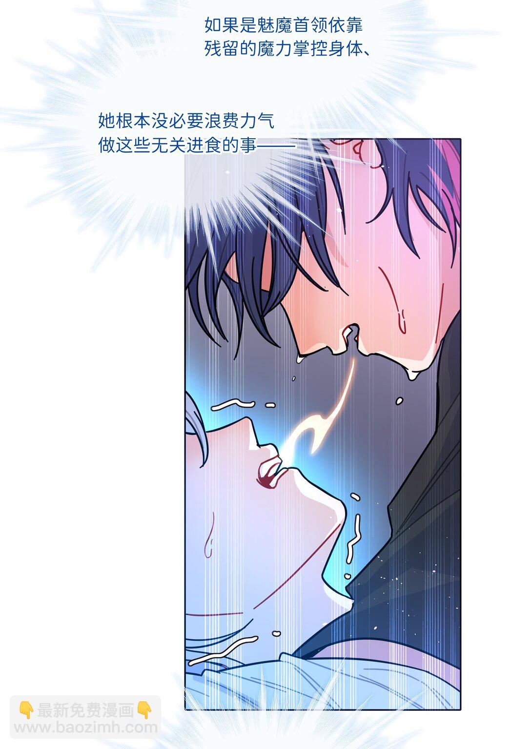 88 现在的你是谁？(1/2)-第112话