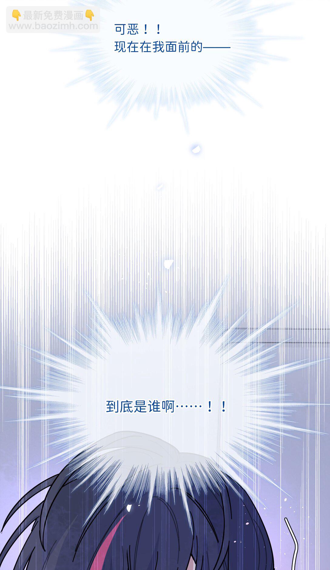 88 现在的你是谁？(1/2)-第112话