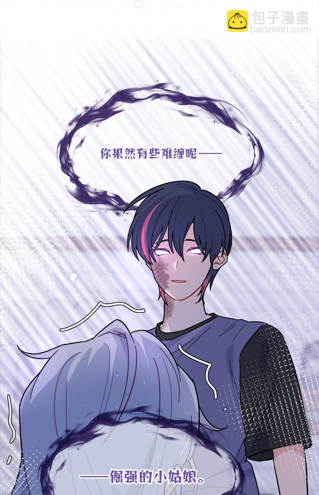 88 现在的你是谁？(1/2)-第112话