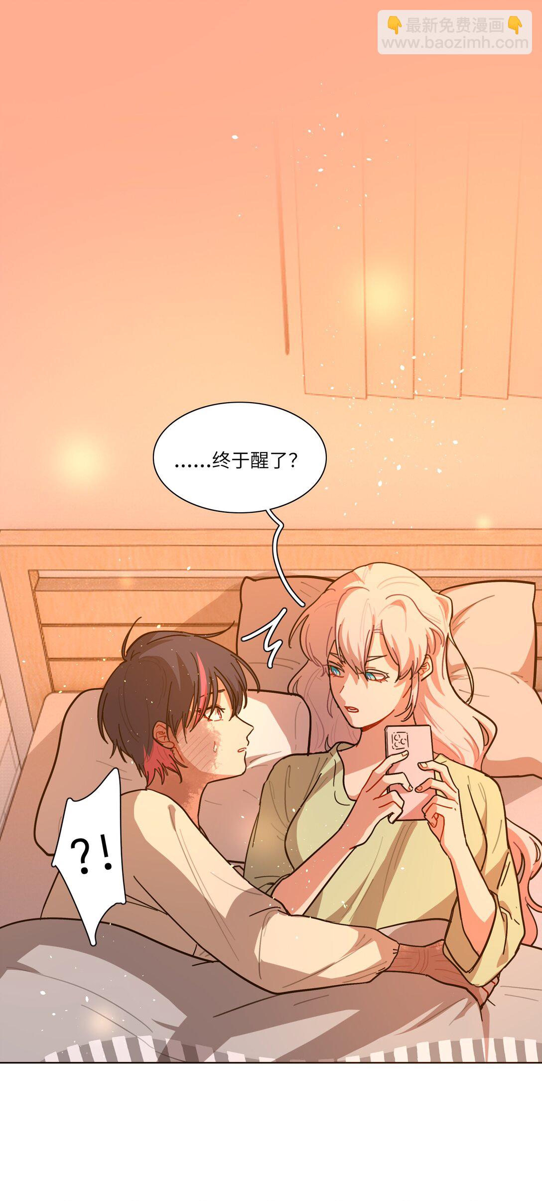 88 现在的你是谁？(1/2)-第112话